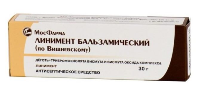 Мазь Вишневского помогает при кожных болезнях