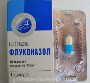 Флуконазол капсулы
