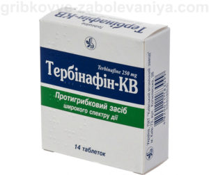 Тербинафин таблетки от грибка